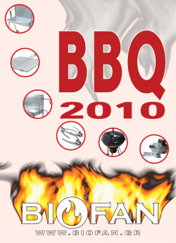 BI FAN - Biofan