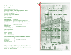 Programma della premiazione del 24 marzo 2011