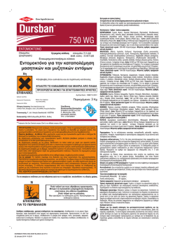 DURSBAN 75WG 3KG DOW ELANCO A4 0114.cdr