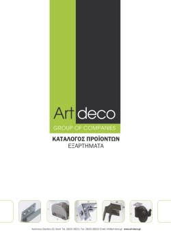 Art deco