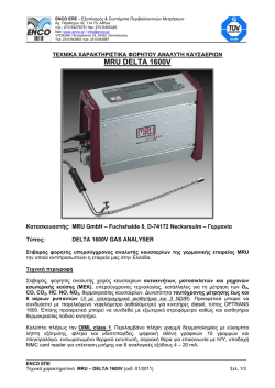 MRU DELTA 1600V