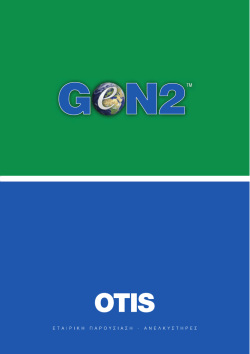 Untitled - Otis Elevator Company