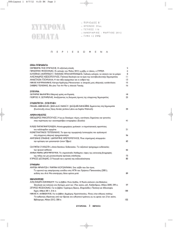 (PDF, 73KB)