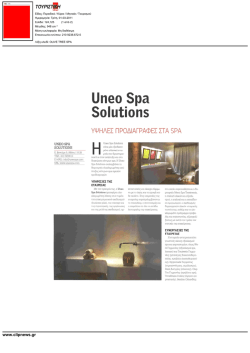 Uneo Spa Solutions Uneo Spa Solutions