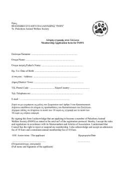 Paws Membership - PAWS PALEOHORA