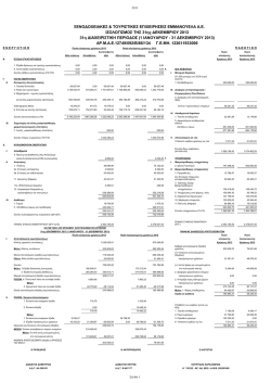 &xi;&epsilon;&nu;&omicron;&delta;&omicron;&chi;&epsilon;&iota;&alpha;&kappa;&epsilon;&sigmaf; & &tau;&omicron;&upsilon;&rho;&iota;&sigma;&tau;&iota;&kappa;&epsilon;&sigmaf; &epsilon;&pi;&iota;&chi;&epsilon;&iota;&rho;&eta;&sigma;&epsilon;&iota;&sigmaf; &epsilon;&mu;&mu;&alpha;&nu;&omicron;&upsilon;&epsilon;&lambda;&alpha;
