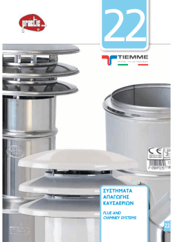 new catalogue