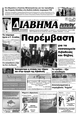 933 pdf - diavima24.gr