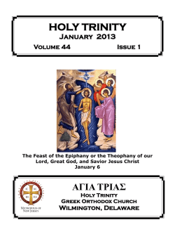 Janury - Holy Trinity