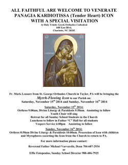 2014 - Bulletin Builder