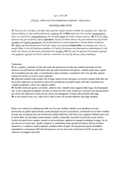 Lys. 1,47-1,50 &Lambda;&Upsilon;&Sigma;&Iota;&Alpha;&Sigma;. &Upsilon;&Pi;&Epsilon;&Rho; &Tau;&Omicron;&Upsilon; &Epsilon;&Rho;&Alpha;&Tau;&Omicron;&Sigma;&Theta;&Epsilon;&Nu;&Omicron;&Upsilon;&Sigma; &Phi;&Omicron;&Nu;&Omicron;&Upsilon;
