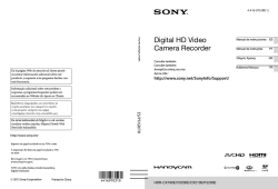 Digital HD Video Camera Recorder