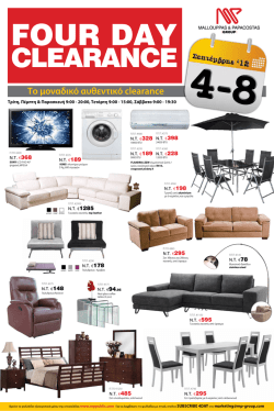 Τρίτη, Πέμπτη & Παρασκευή 9:00 - 20:00, Τετάρτη 9:00