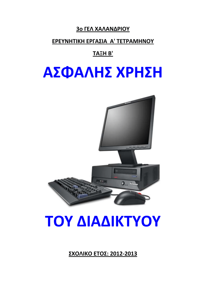 Θα πρέπει να κάνετε μήνυμα σε κάποιον που γνωρίζετε σε μια τοποθεσία γνωριμιών