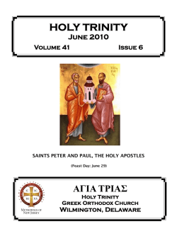 June 2010 - Holy Trinity