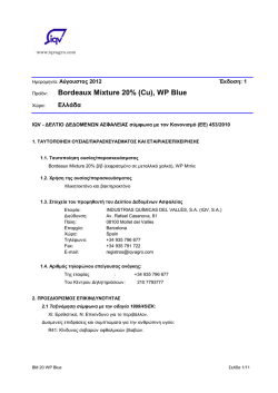 Bordeaux Mixture 20% (Cu), WP Blue