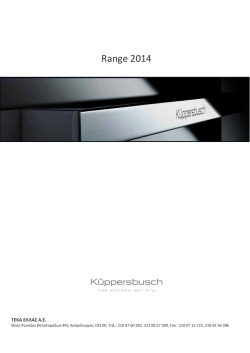 Range 2014