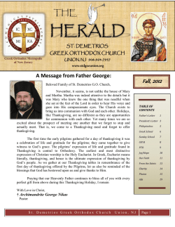 Fall, 2012 - Saint Demetrios Greek Orthodox Church