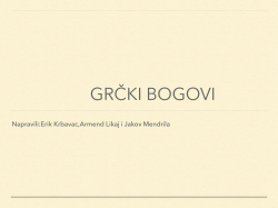 Grčki bogovi