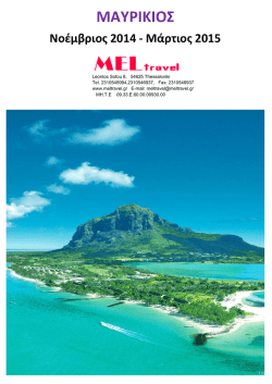 &Mu;&Alpha;&Upsilon;&Rho;&Iota;&Kappa;&Iota;&Omicron;&Sigma;