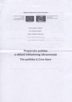 препоруке политика