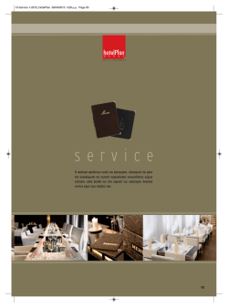 service