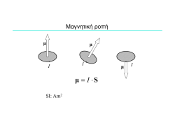 S &micro; &sdot; = I