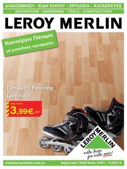 3,99€/m2 - Leroy Merlin