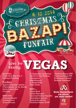 CHRISTMAS FUNFAIR