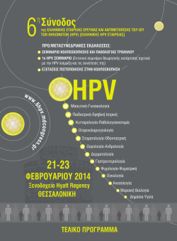 &epsilon;&delta;ώ - &Alpha;&gamma;&kappa;&alpha;&lambda;&iota;ά&zeta;&omega;