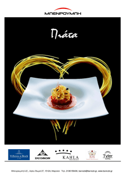 FINAL LIST ALL 1-1-11