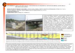 Γέφυρα ποταμού Νέστου, γεωτεχνική μελέτη εφαρμογής