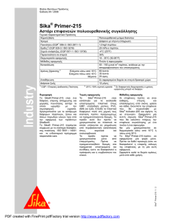 Sika Primer-215
