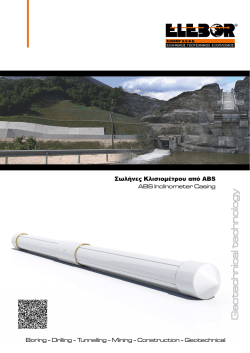 ELEBOR ABS inclinometer casing
