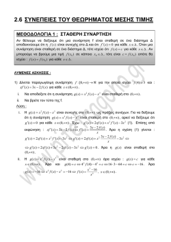 &Epsilon;&Delta;&Omega; - pitetragono.gr