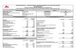 pdf - &epsilon;&sigma;&tau;&iota;&alpha;&tau;&omicron;&rho;&iota;&alpha; &chi;&alpha;&rho;&iota;&lambda;&alpha;&omicron;&upsilon; &alpha;&epsilon;