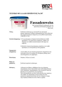 einzA Fassadenweiss TM_GR