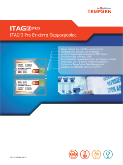 ITAG&copy;3 Pro - LogTempSen.com