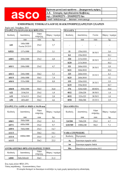 &Kappa;&alpha;&tau;ά&lambda;&omicron;&gamma;&omicron;&sigmaf;