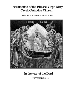 November - Assumption of the Blessed Virgin Mary Greek Orthodox