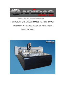 Router &xi;ύ&lambda;&omicron;&upsilon;