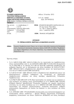 &Alpha;&Delta;&Alpha;: &Beta;&Lambda;4&Upsilon;0-&Beta;&Epsilon;5