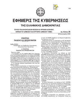 (PDF, 126KB)