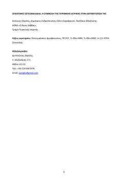 Δείτε το άρθρο