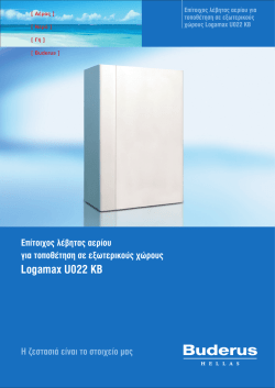 Logamax U022 KB
