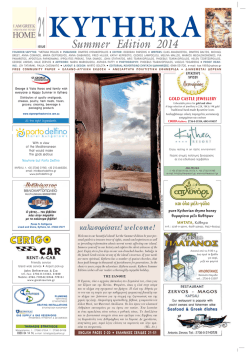 Kythera Summer Edition 2014