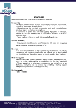 isofoam gr
