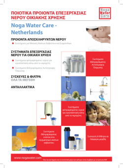 Noga Water Care