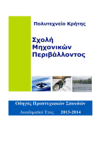 Ορισμός της ραδιοχημικής χρονολογίας στη χημείαΠώς να κάνει τα ραντεβού διασκέδαση