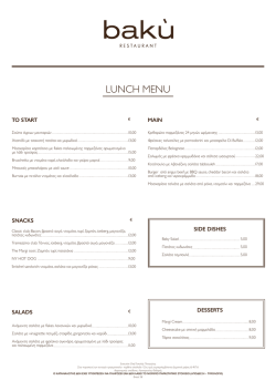 LUNCH MENU - The Margi